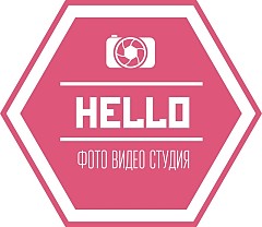 Студия  Хелло