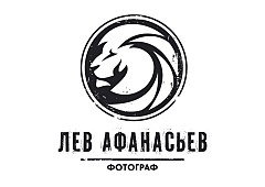 Лев Афанасьев