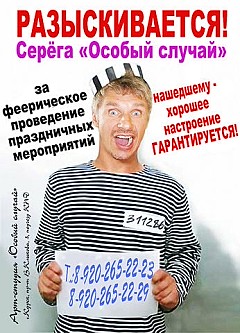 Арт-студия Особый случай