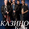Кавер группа Казино Лайт