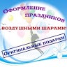 Линара Гараева
