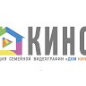 Дом Кино, студия семейной видеографии