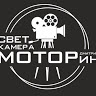 Дима Моторин