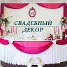 Татьяна Медведева