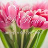 Студия декора и флористики ДЕ ФЛЕР