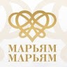 Студия событий Марьям Марьям