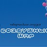 Творческая студия Воздушный Шар