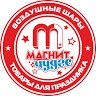 Магнит Чудес