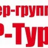 Кавер-группа ВИА Вип-Турне